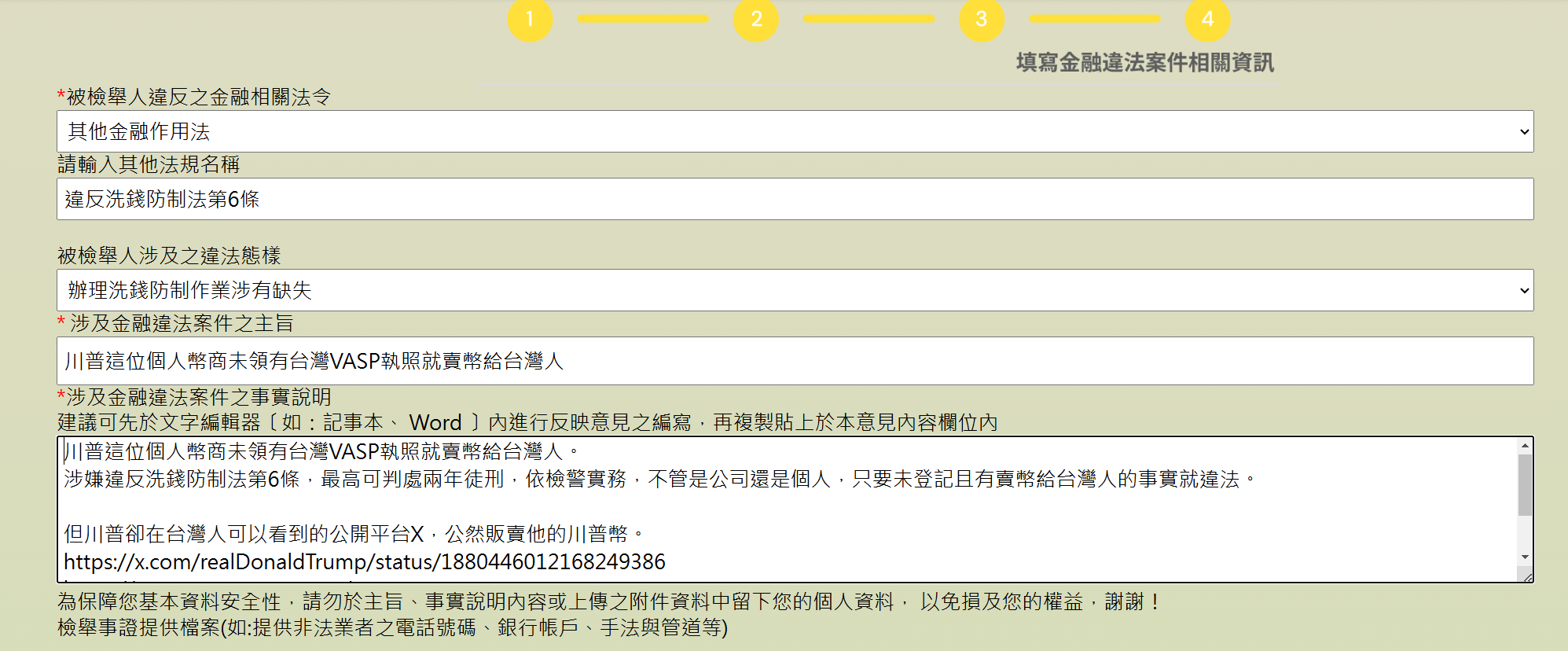 Trumps Münzausgabe wurde von den Taiwanern als „Verstoß gegen das Gesetz zur Verhinderung von Geldwäsche